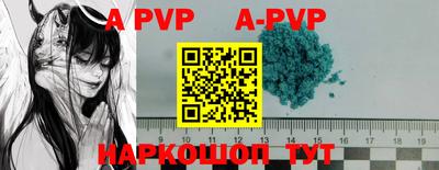 бошки Апрелевка