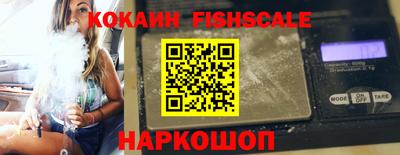 spice Балахна