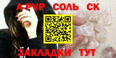 хмурый Балашиха