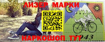 бошки Апрелевка