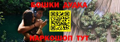 марихуана Аргун