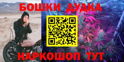 spice Балахна