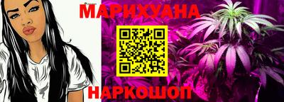 spice Балахна