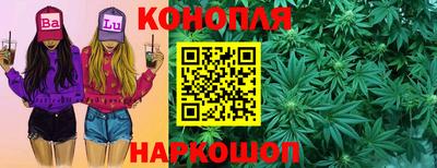 spice Балахна