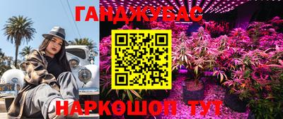 герыч Абинск