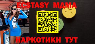 spice Балахна