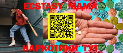 марихуана Аргун