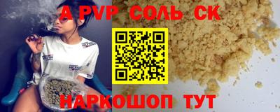 твердый Апшеронск