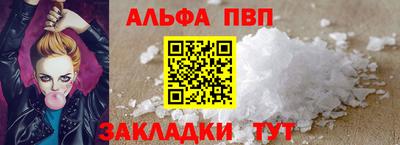 бошки Апрелевка