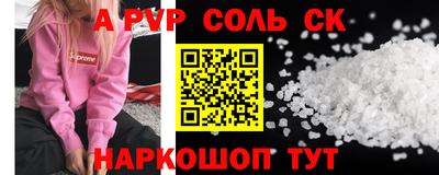 a pvp Балаково