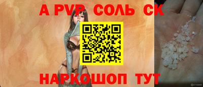 spice Балахна