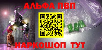 a pvp Балаково