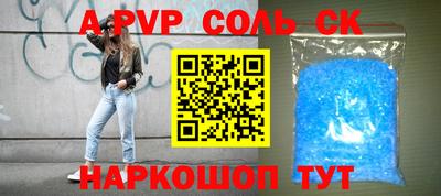 марихуана Аргун