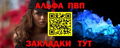 твердый Апшеронск