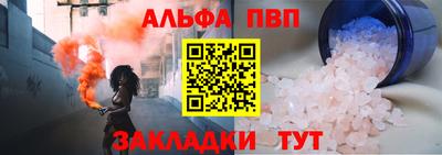 a pvp Балаково