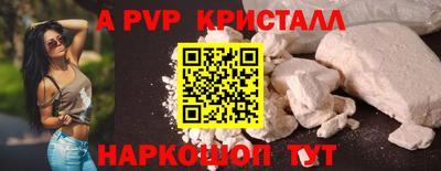spice Балахна