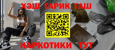 хмурый Балашиха