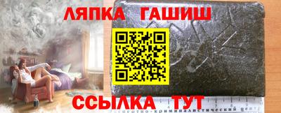 твердый Апшеронск