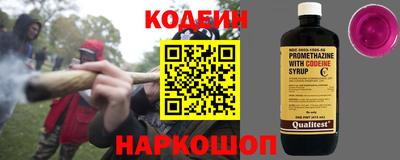 амф Азнакаево