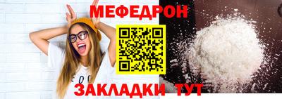 хмурый Балашиха