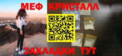 марихуана Аргун