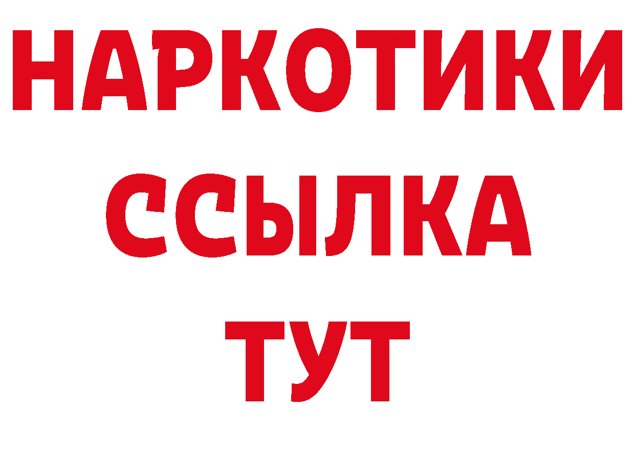 Героин афганец ссылка сайты даркнета kraken Москва