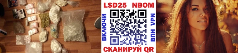 Лсд 25 экстази кислота  mega сайт  Москва 
