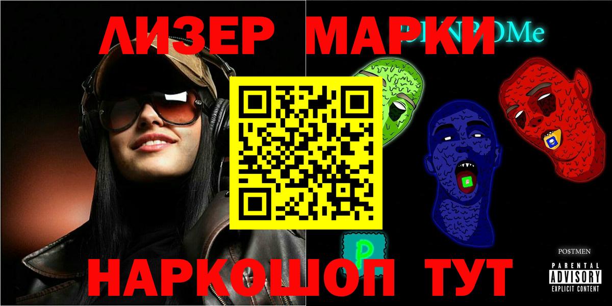 Лсд 25 экстази  LSD-25 экстази ecstasy  Москва  Вход с VPN  LSD-25 экстази кислота 