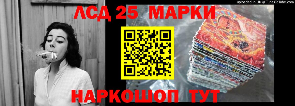 ЛСД экстази кислота Москва