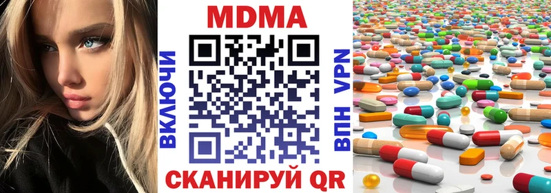 MDMA Molly  Москва 