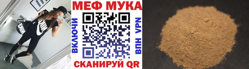 Мефедрон  Москва