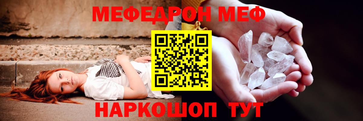 АМФЕТАМИН Москва