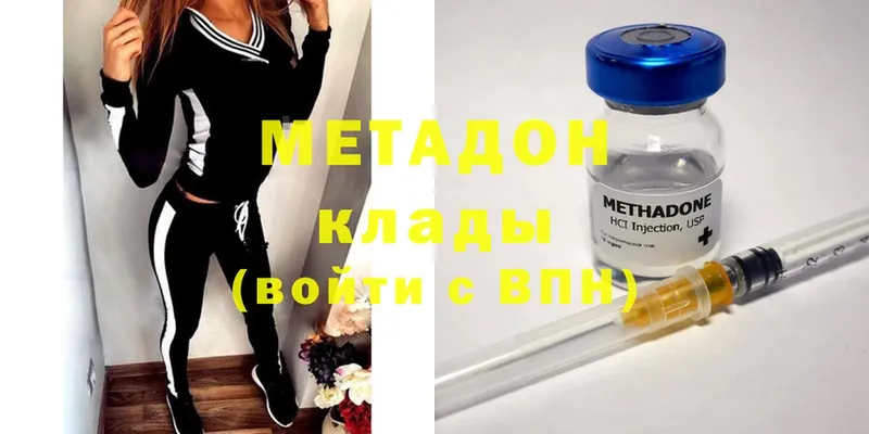 hydra ссылка Москва Метадон мёд