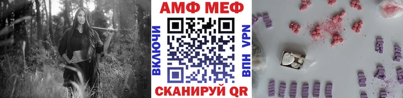 МЕТАМФЕТАМИН Methamphetamine  купить  сайты  Москва 