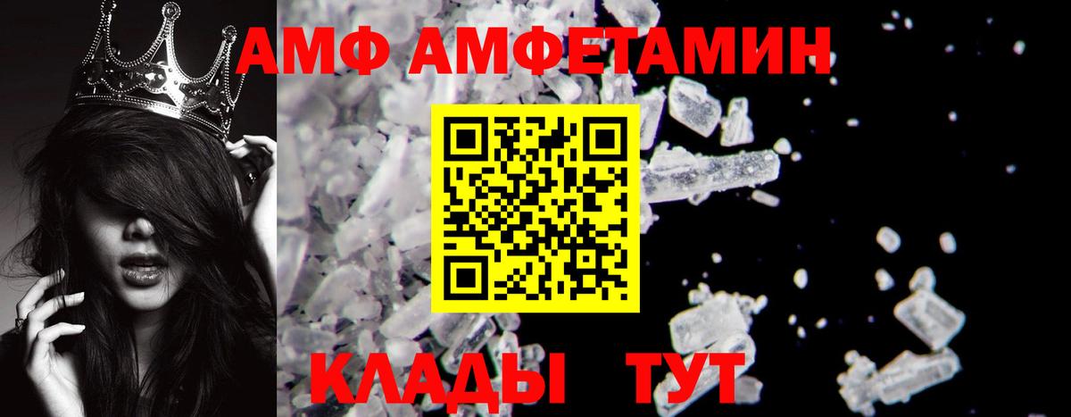 МЕТАМФЕТАМИН мет  Москва  МЕТАМФЕТАМИН мет 