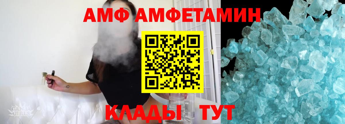 Москва  Метамфетамин витя  Вход с VPN 