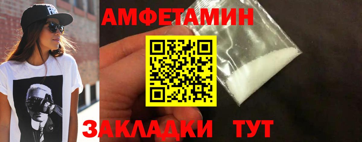Первитин винт Москва