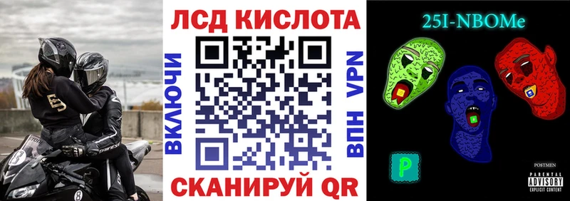 Марки NBOMe 1,5мг  darknet клад  Москва 