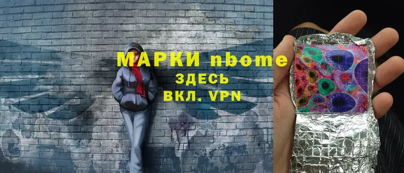 как найти закладки  Москва  Марки NBOMe 1,8мг 