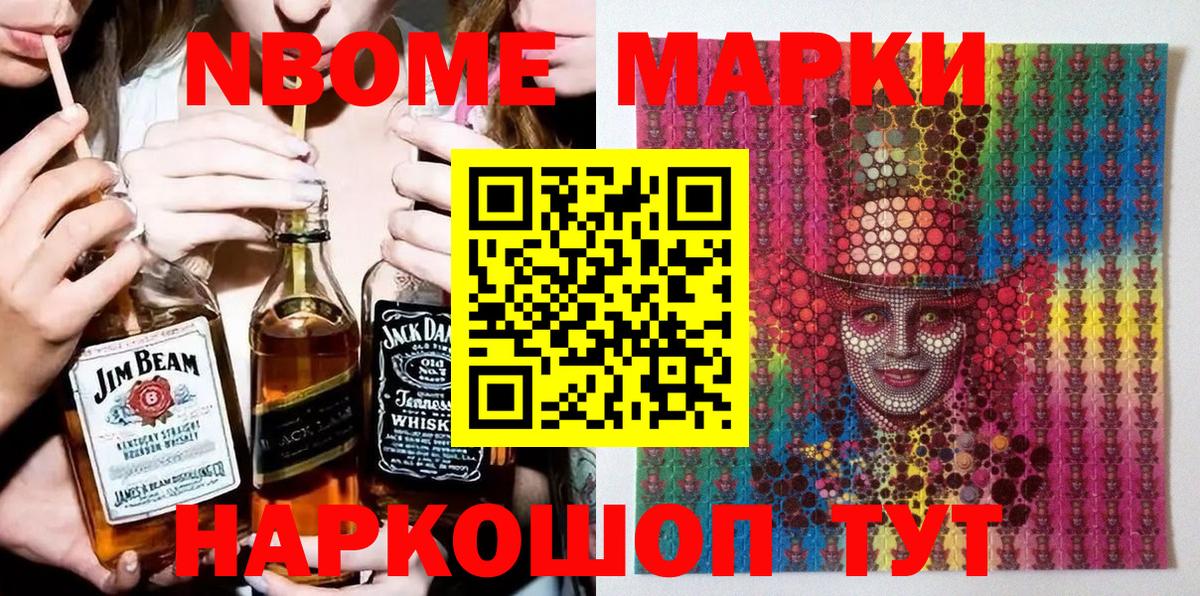 КЕТАМИН Москва