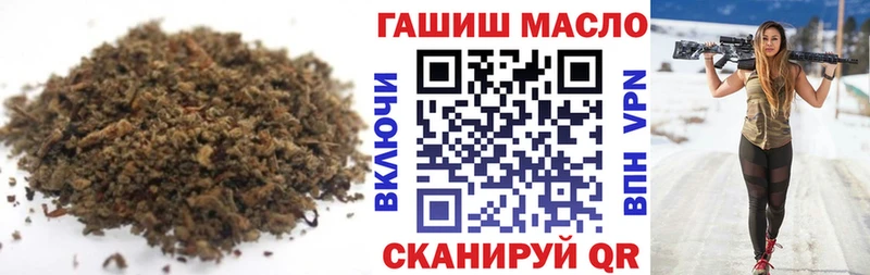 Дистиллят ТГК вейп купить цена Москва