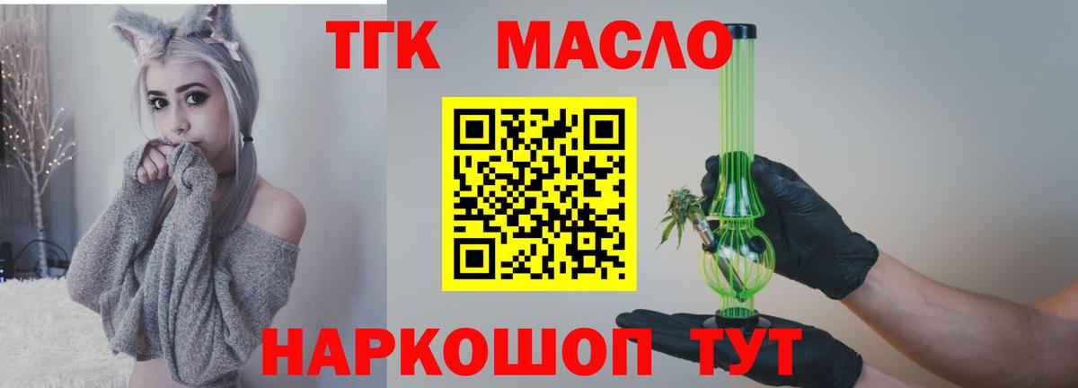 ГАШИШ  МЕФ  Alpha PVP  NBOMe  Меф  Каннабис  Москва  COCAIN  Вход с VPN 