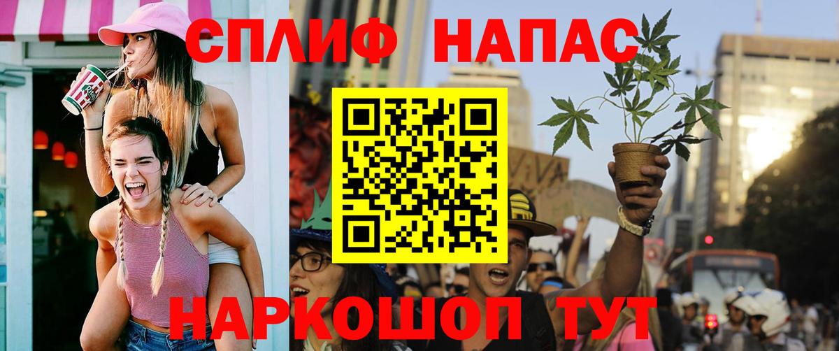 Канабис семена  Москва  Конопля LSD WEED  Бошки Шишки Amnesia  Канабис план 